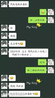用这些表情包套路男朋友,保证收钱到手软