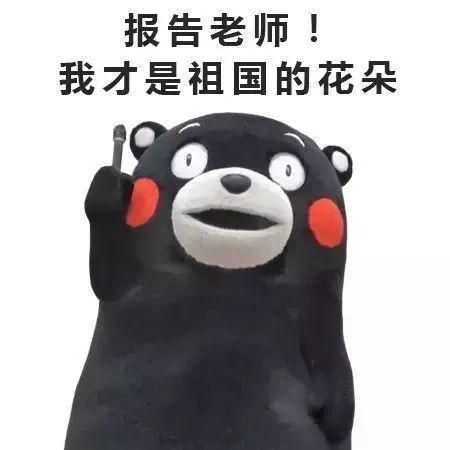 六一儿童节表情包i全网最全六一儿童节表情包合集