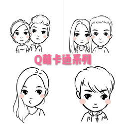 动漫头像随性派插画