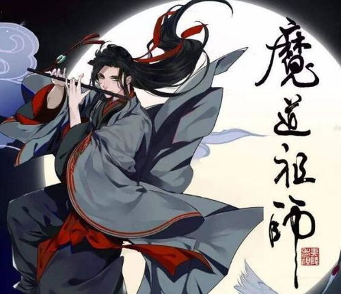 魔道祖师荣获最佳网络动漫奖,你被他消费了吗