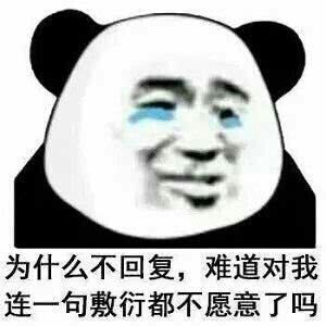 表情包大家都在用的搞笑表情包