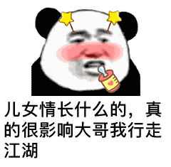 有点甜有点咸表情包土味情话高清表情包合集