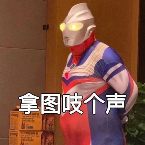 腾讯内容开放平台