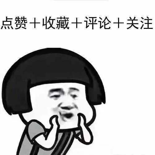 沙雕图片表情包搞笑搞笑段子
