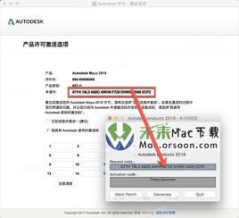 三维动画制作软件maya2018安装教程及激活教程