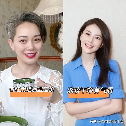 为什么同样50岁的女人,气质差距却很大问题关键就出在这3点