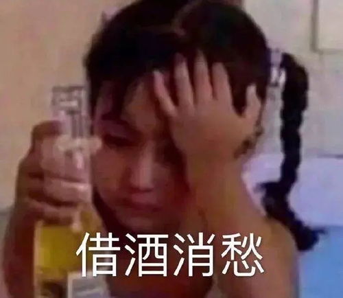 表情包搞笑沙雕图片赘婿