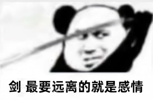 搞笑美女动态图,女人只会影响我拔剑的速度搞笑妹子gif