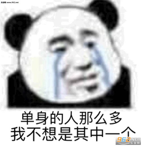 微信一删就是永别图片蔡徐坤出来打球表情包图片下载乐游网游戏下载
