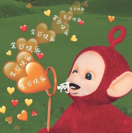 生日快乐表情包搞笑幽默点击进来收获快乐沙雕表情包