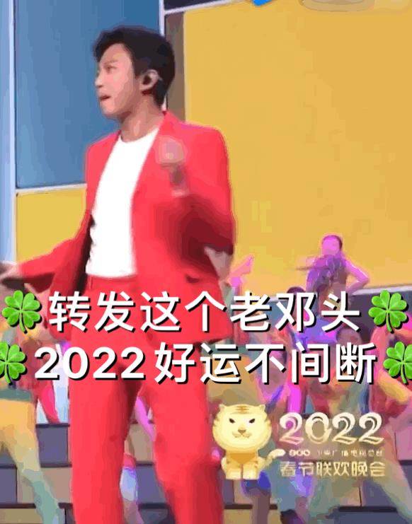 鹿晗为邓超庆生,表情包搞笑,互黑不留情