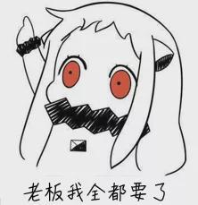 人呢表情包搞笑抖音