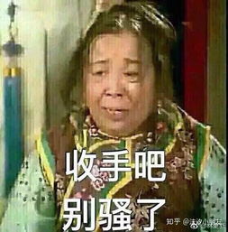 打人表情包搞笑动图沙雕