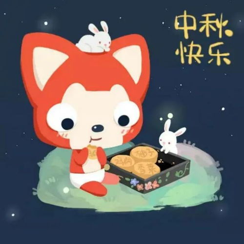 卡通阿狸情侣头像超萌靠垫
