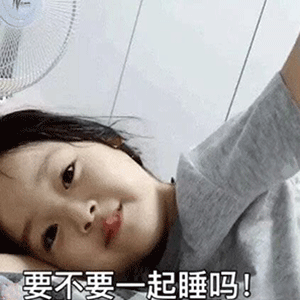 今日份沙雕表情包多喝热水少发骚
