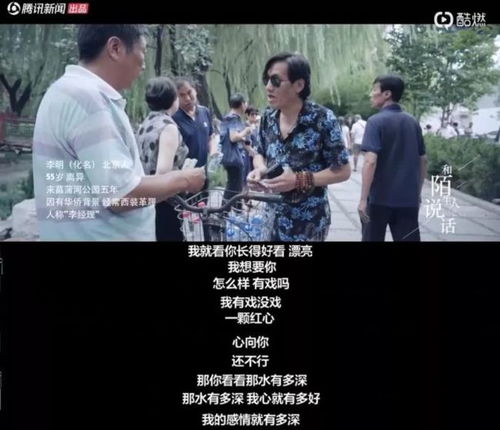 52岁大爷疯狂与50多名女性发生性关系老年人的性生活,从来不在床上