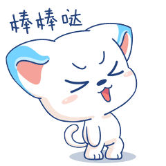 周六我们一起