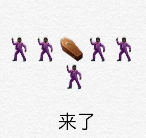 2020年有哪些网络新梗