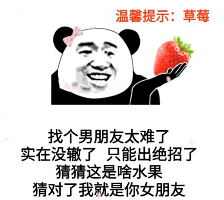 搞笑沙雕表情包大家好,我又来丢人了