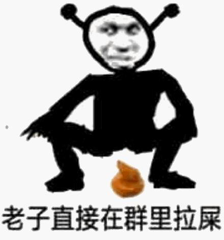 怼人搞笑表情包你是网红吗为什么不回我