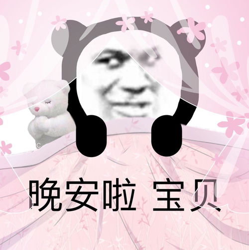 分享一些让人一看就想打你的沙雕表情包,快点进来笑
