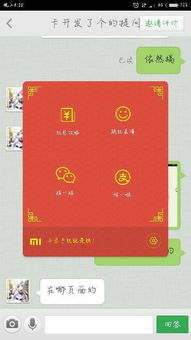 支付宝弄了春晚抢红包诶,难道今年微信不搞活动