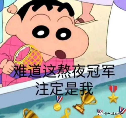 熬夜党速进记住这5个补救方法,简单有效