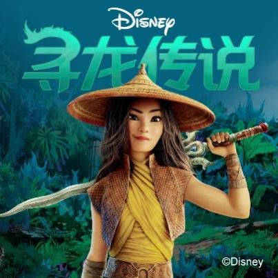 喜马拉雅又一力作迪士尼女孩故事合集开启神奇故事之旅