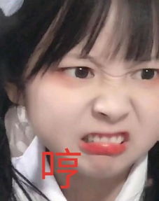 草莓果酱ox表情包合集我要可爱死你