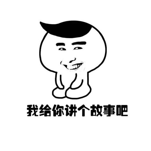 爆照搞笑专用表情包段子