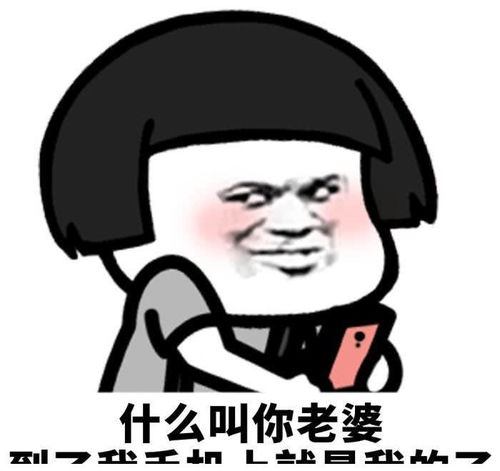 开心一刻今天去民政局,旁边一对老头老太太来办离婚