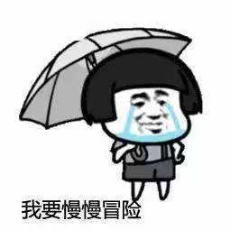 歌词表情包搞笑图片转圈圈