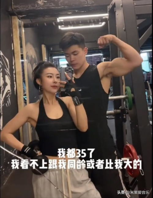 35岁女子带19岁男友回家,16岁年龄差的姐弟恋,让网友羡慕不已