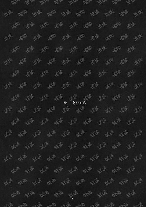 aguidetoiosanimation2.0ios文档类资源csdn下载
