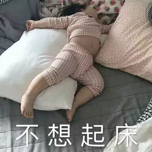 最近很多人在用的她的表情包