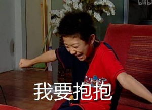 超级皮的搞怪怼人表情你用放大镜看看你的丑
