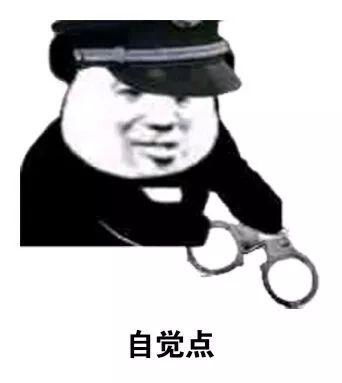 经典搞笑斗图表情包你好坏哦我好喜欢