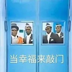 抖音黑人抬棺斗图表情包,真人表情动图搞笑图片