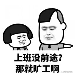 许多事情换个角度想想就好了