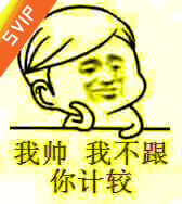 100p搞笑表情包,斗得天昏地暗