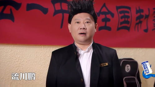 周六夜现场郭德纲戴着假发闪亮登场,岳云鹏看后忍不住笑场了