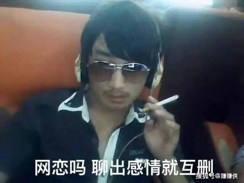 搞笑沙雕表情包图片这谁能顶的住