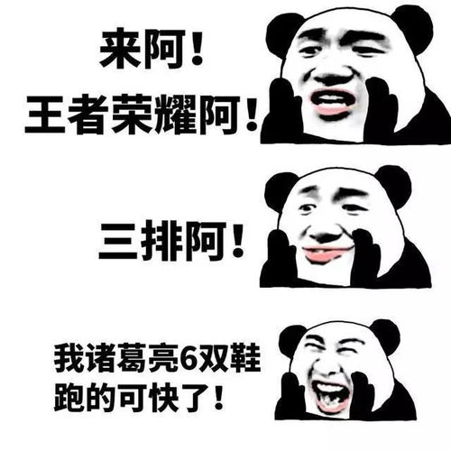 谢谢搞笑表情包搞笑