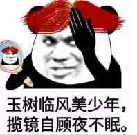 幽默搞笑表情包小哥哥,98k不如我的36d哦,你要不要