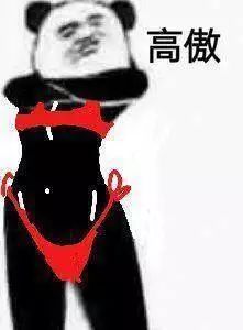 新一轮表情包文化来袭,你还在用那些out的表情包