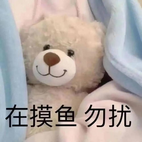 沙雕可爱表情包干了这杯爱情的苦