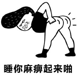 超贱表情包最近流行的搞笑表情腾牛个性网
