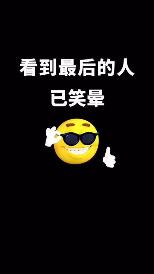 搞笑视频表情搞笑视频