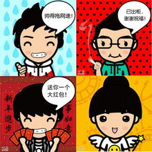 动漫脸app脸萌大热,已获idg数百万投资第945页共1277页动点科技