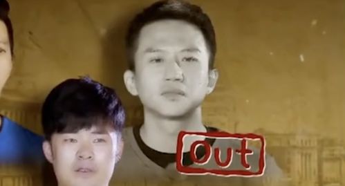超搞笑的表情包邓超